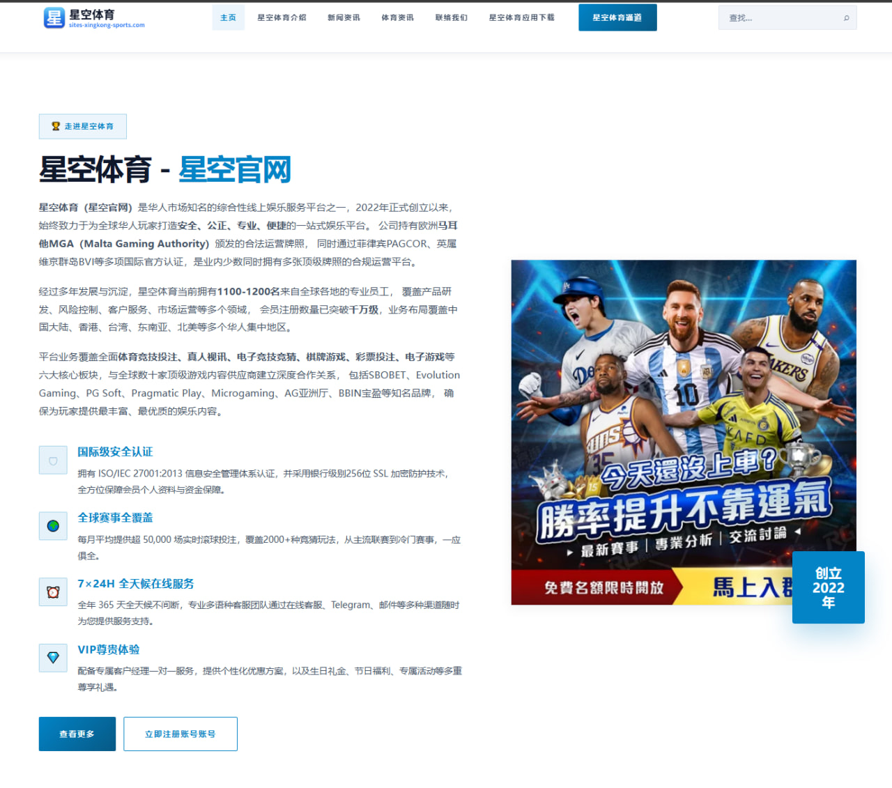 2026年Wimbledon网球赛中纳达尔复出表现与前景分析
