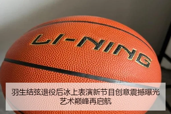 yu-sheng-jie-xian-tui-yi-hou-bing-shang-biao-yan-xin-jie-mu-chuang-yi-zhen-han-bao-guang-yi-shu-dian-feng-zai-qi-hang-2-387.jpg