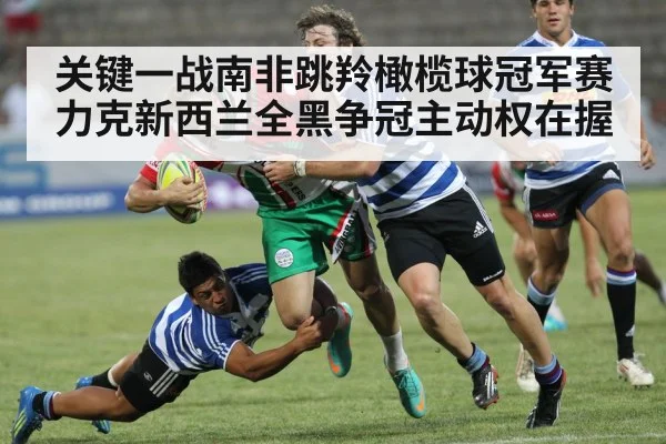 rugby players tackling